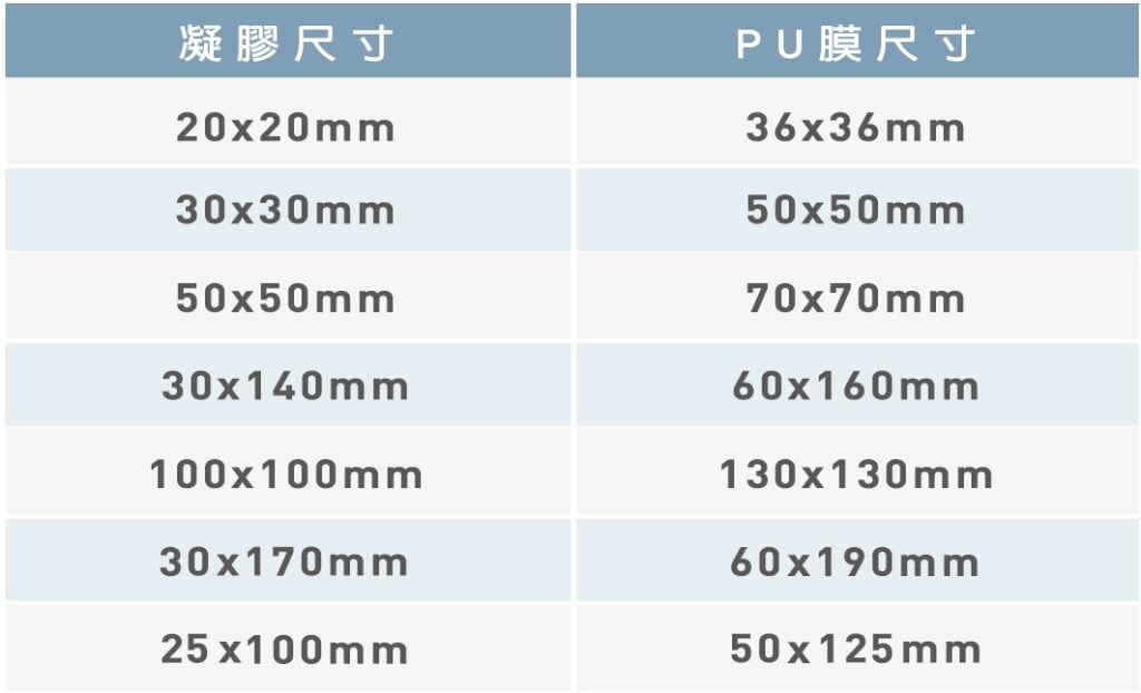 size | 萬宇康有限公司 | 萬宇康有限公司
