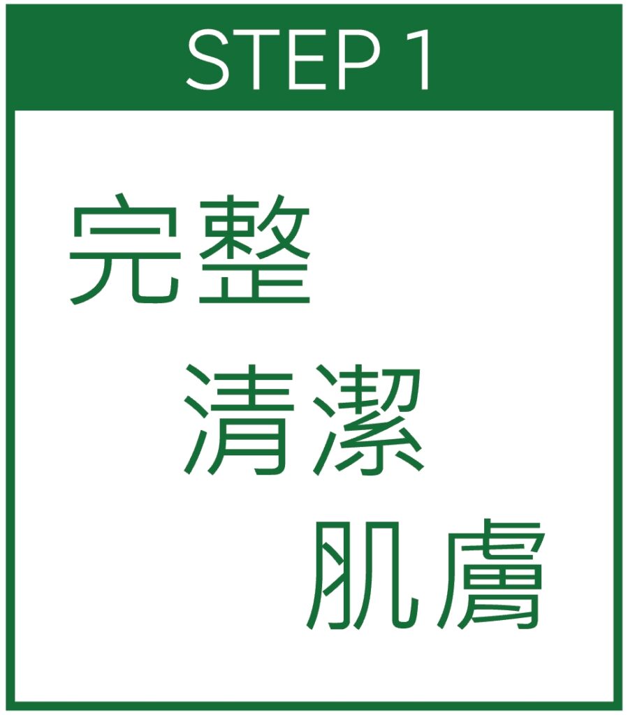 cswd step 1 | 萬宇康有限公司 | 萬宇康有限公司
