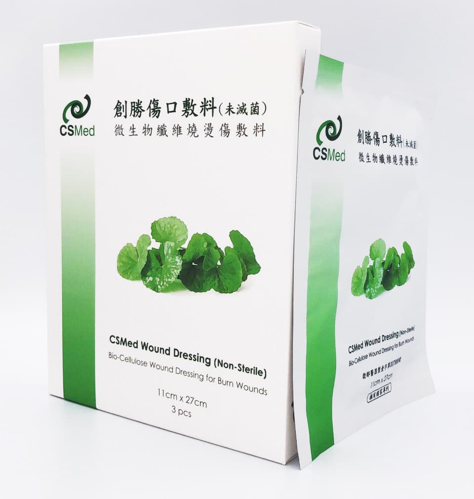 cswd | 萬宇康有限公司 | 萬宇康有限公司